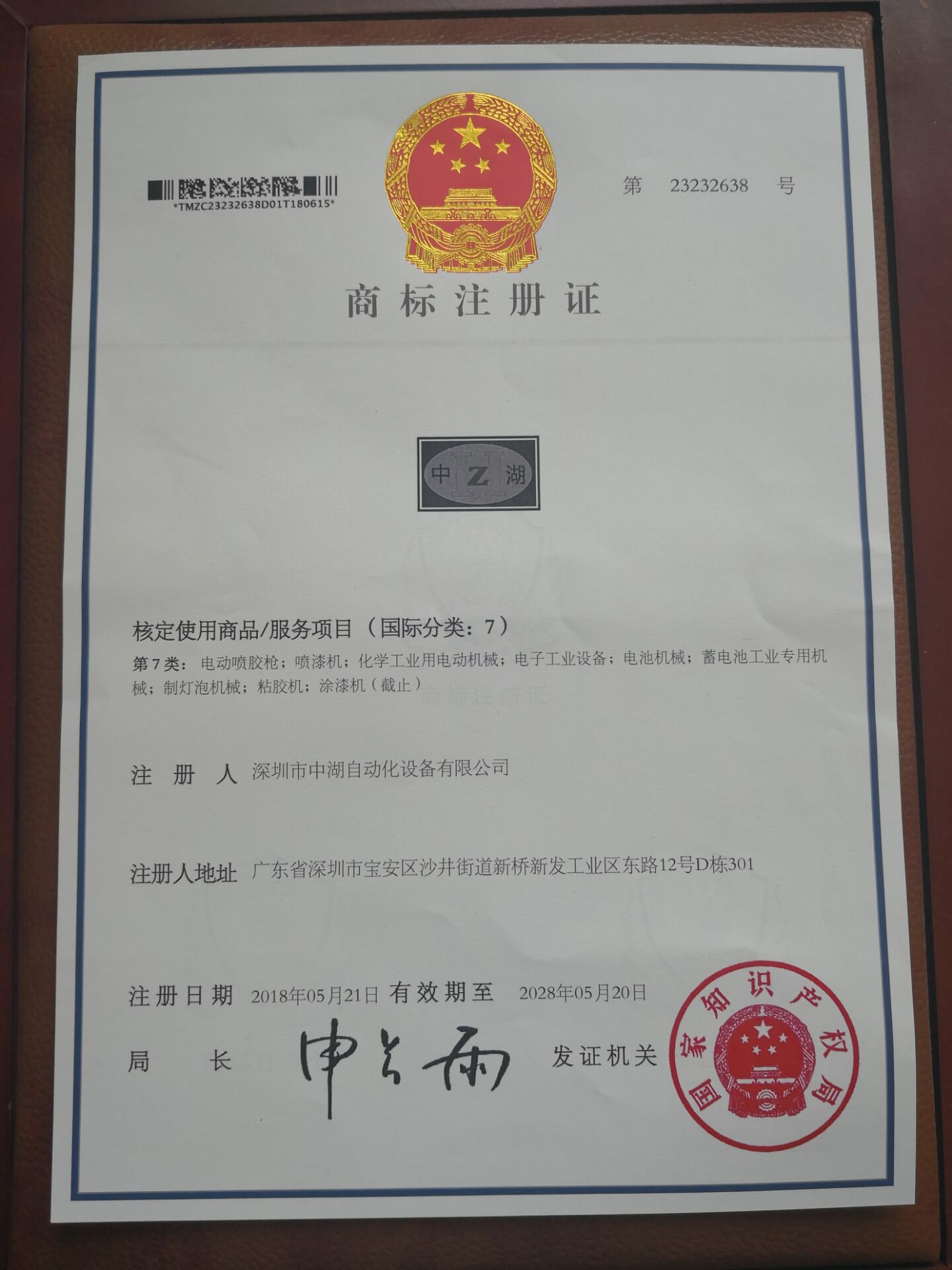 大菠萝福利站廠家